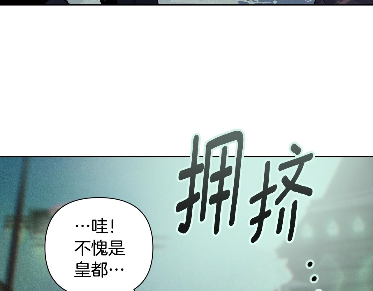 第17话 他的弱点72