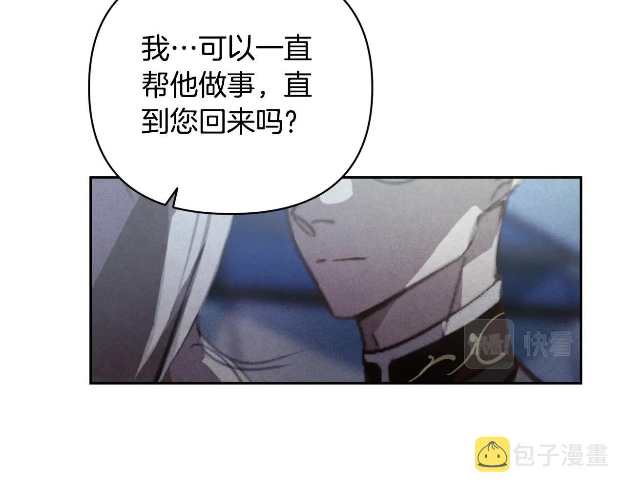 第40话 主人回来了116