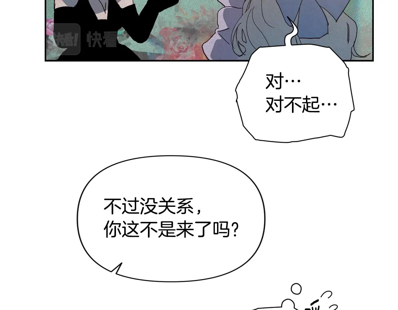 第24话 赴宴94