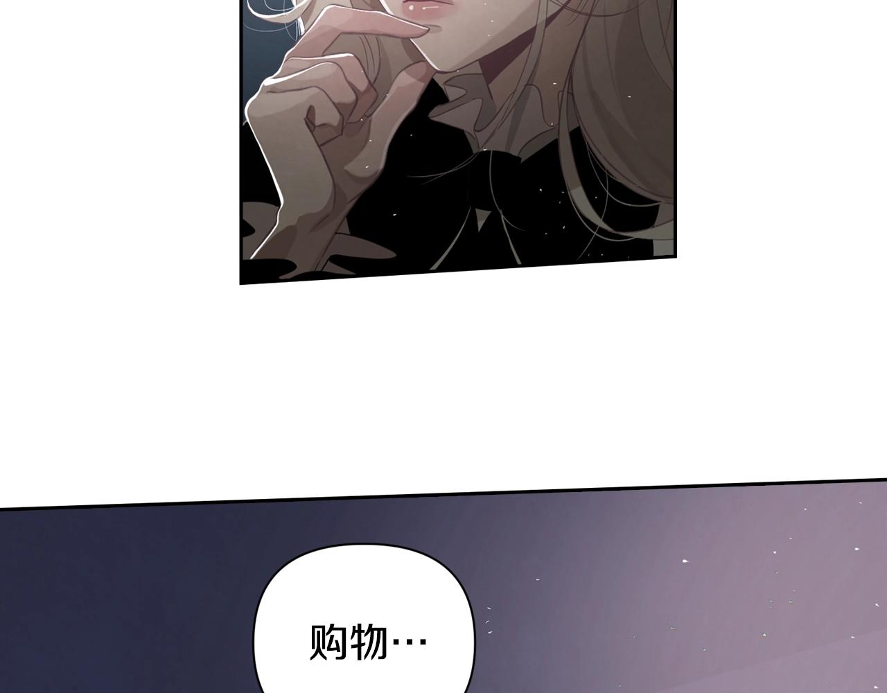 第9话 专属侍女87