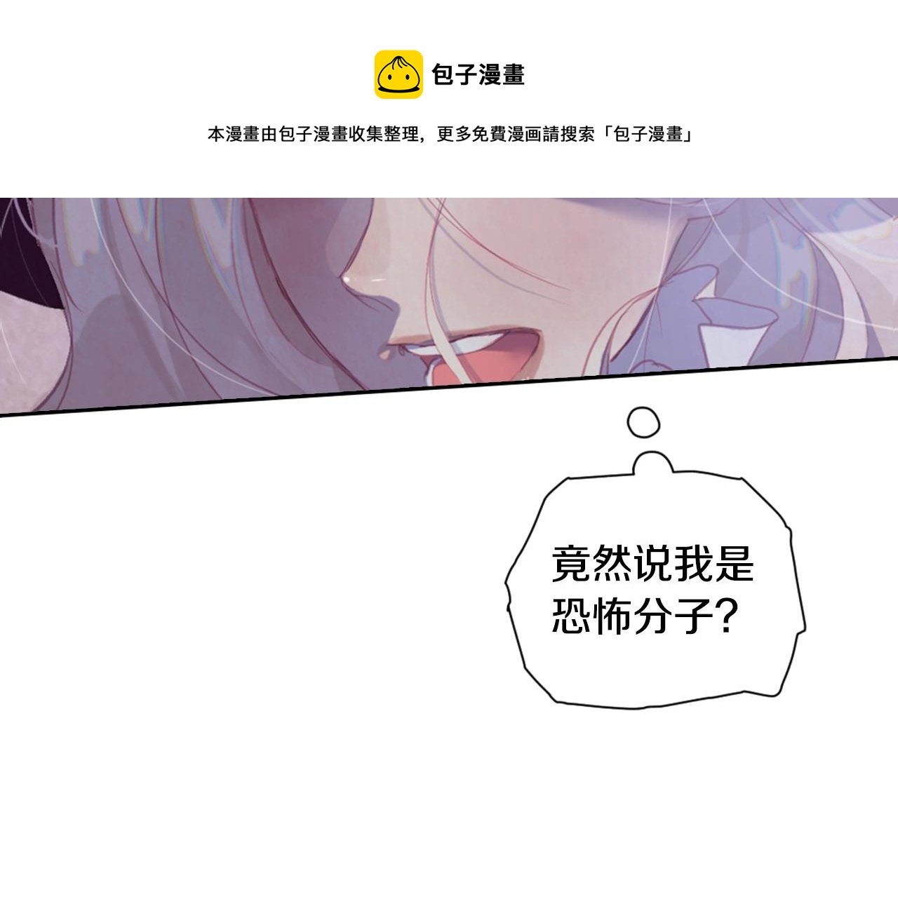 第5话 时隔七年64