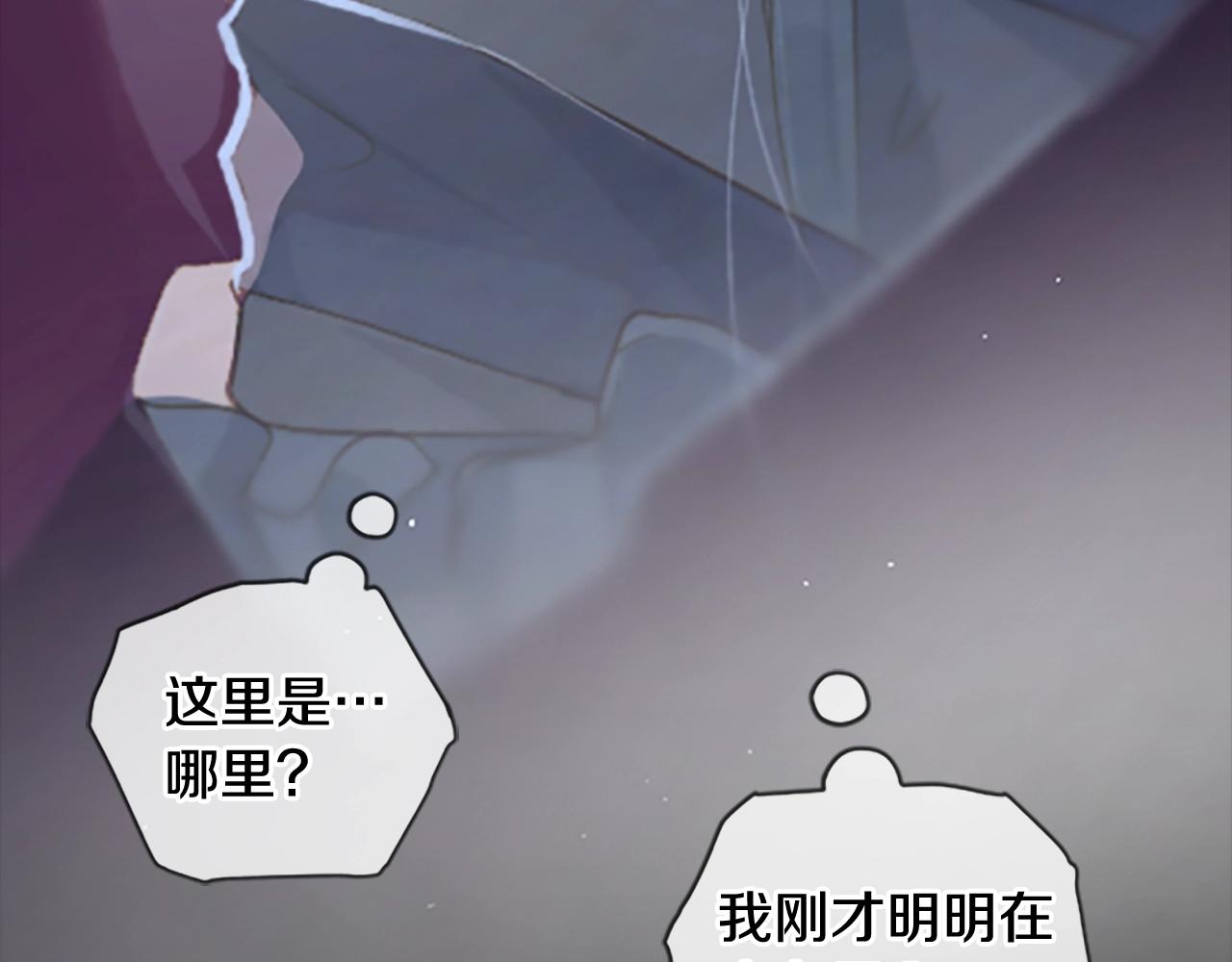 第1话 我的能力156