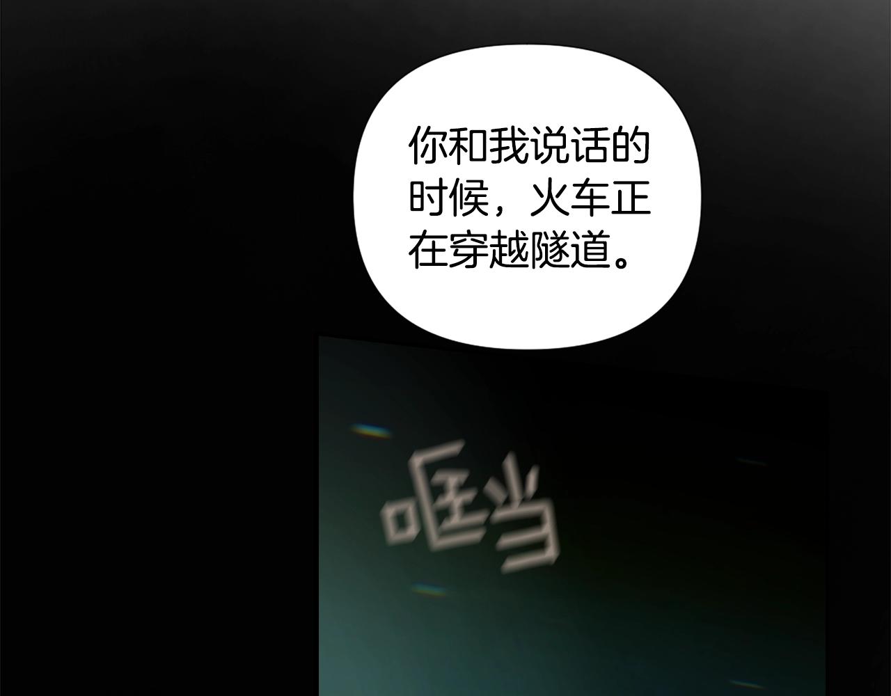 第6话 审讯71