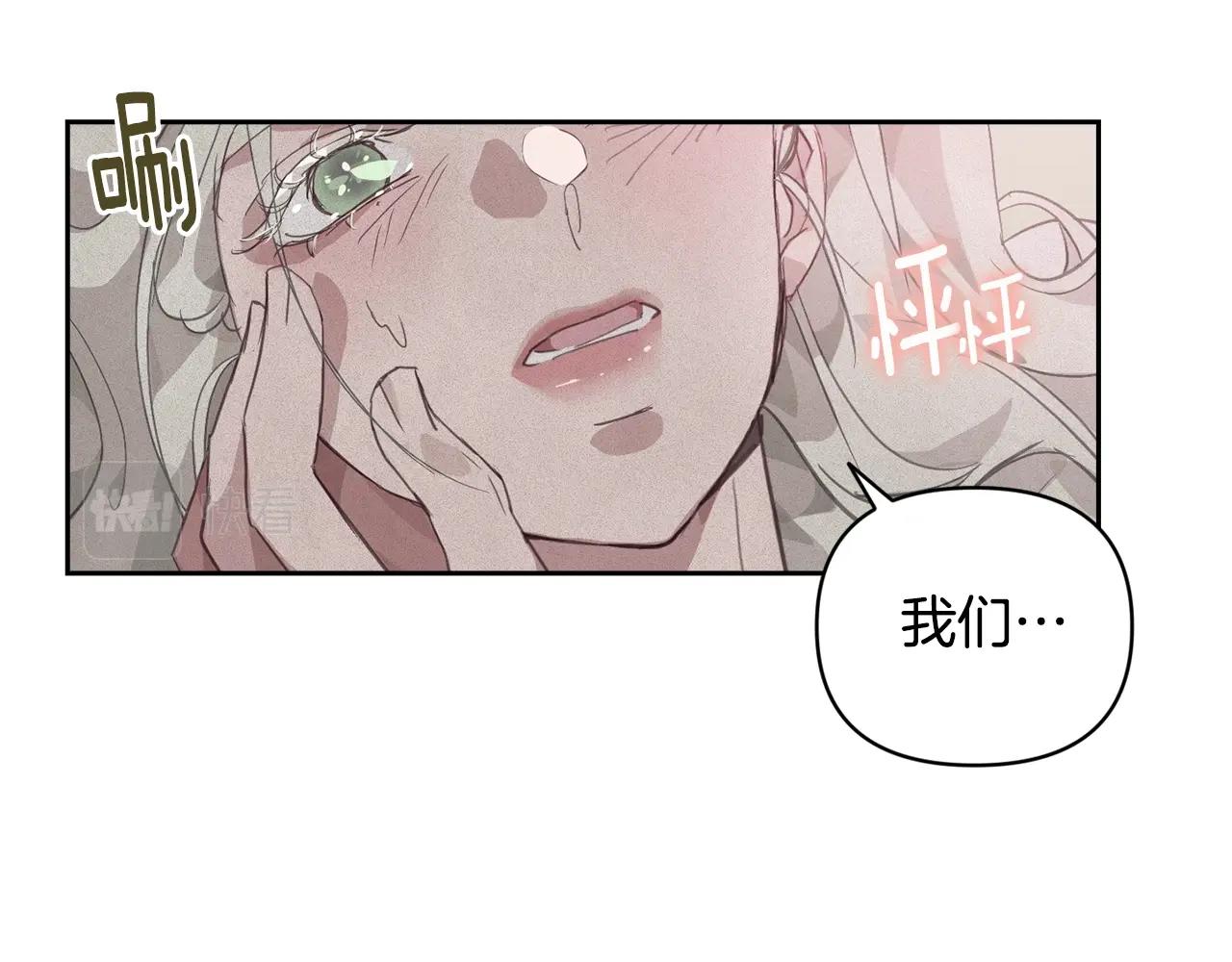 第35话 温暖的冬天85