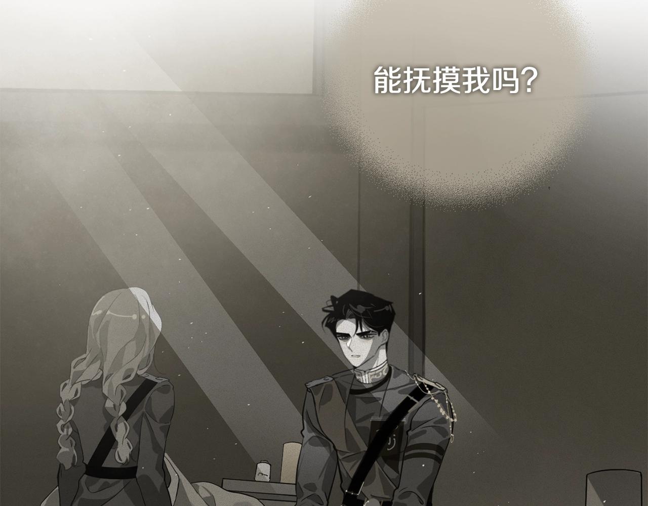 第14话 有效的方法33