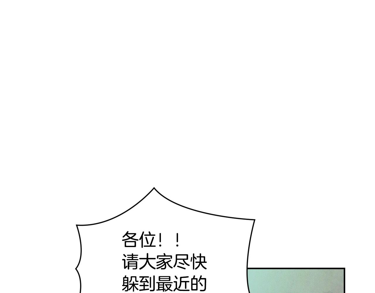第41话 主人回来了124