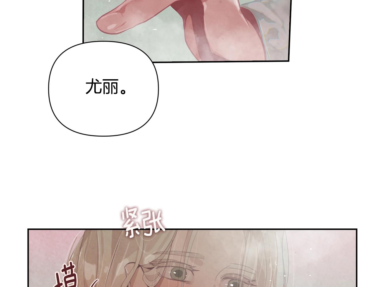 第8话 加入骑士团9