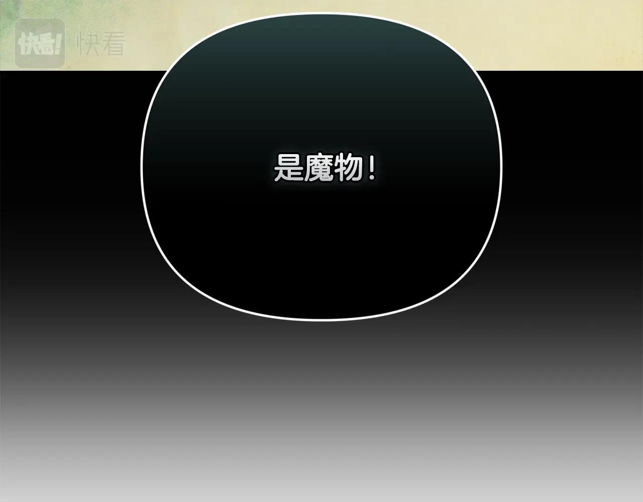 第41话 主人回来了95