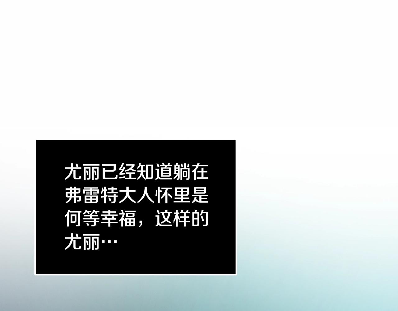 第47话 现在超幸福！124