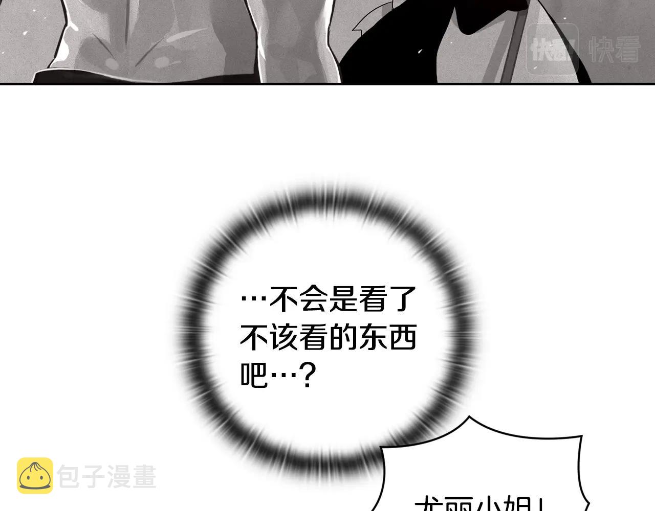 第16话 预言书19