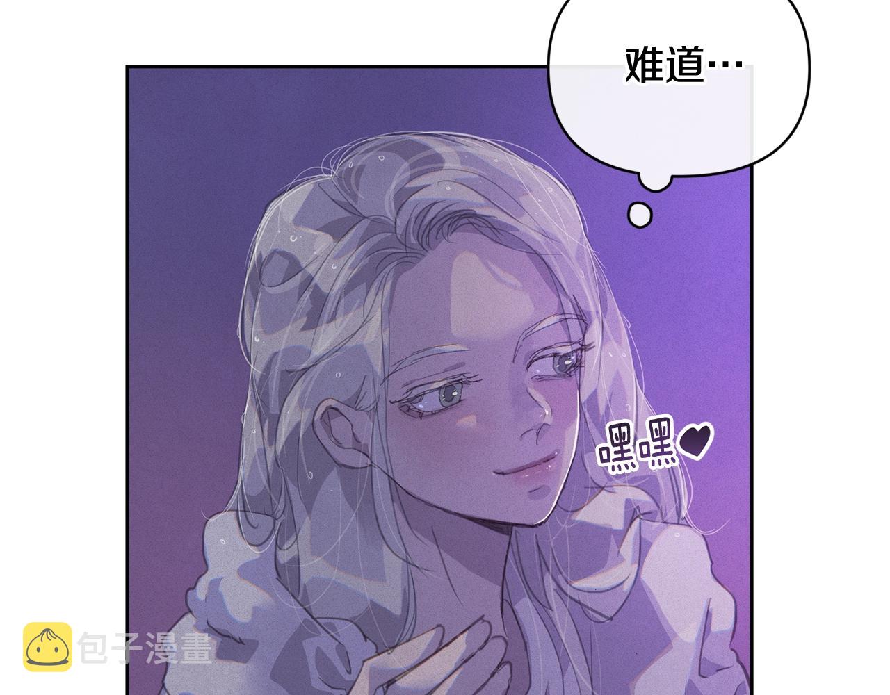 第48话 霸占你14