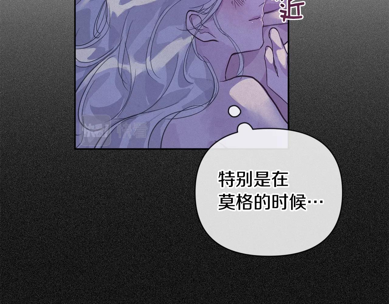 第47话 现在超幸福！67