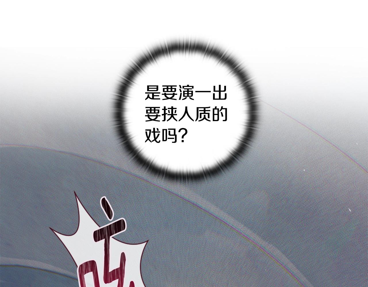 第3话 停下火车132
