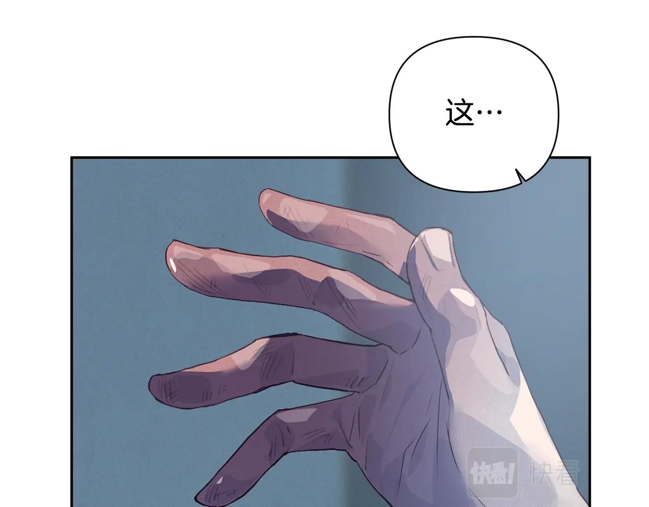 第19话 伤痕累累的英雄50
