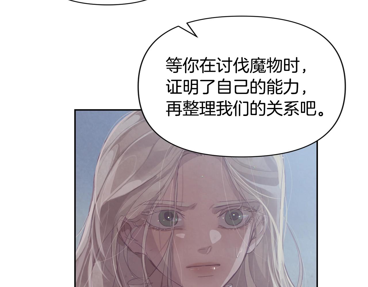 第9话 专属侍女125