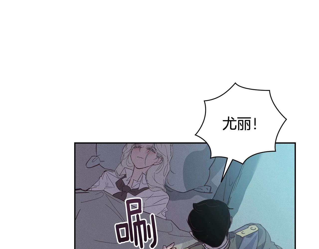 第32话 尤丽晕倒80