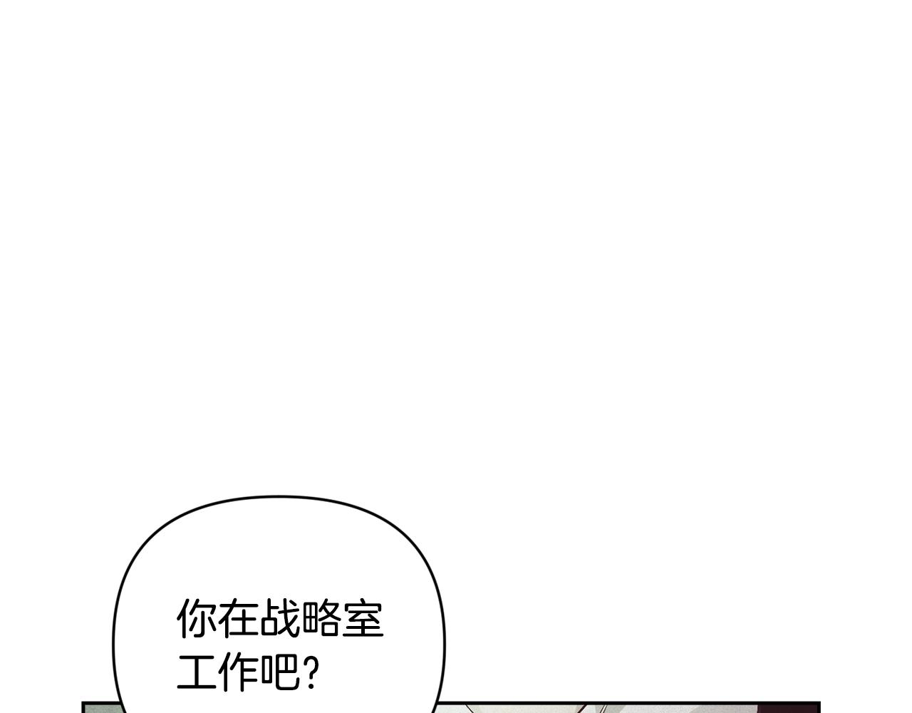 第38话 骑士团长119