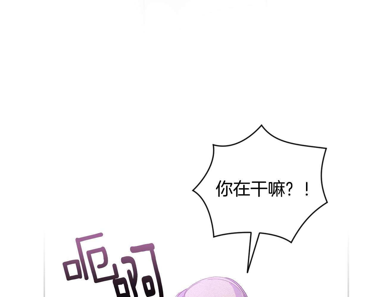 第31话 饲养魔物119