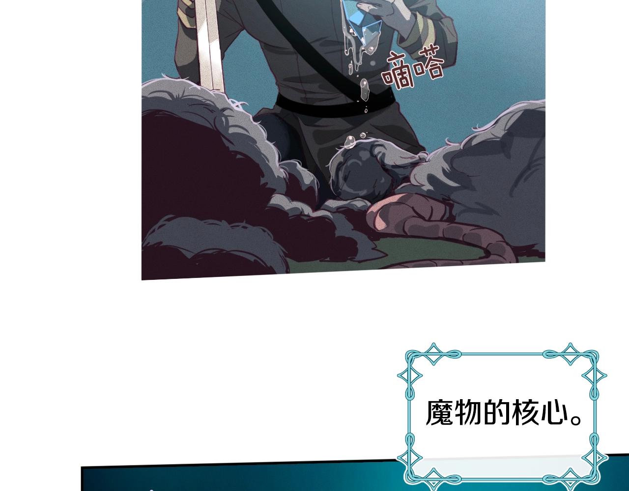 第13话 加入战略室35