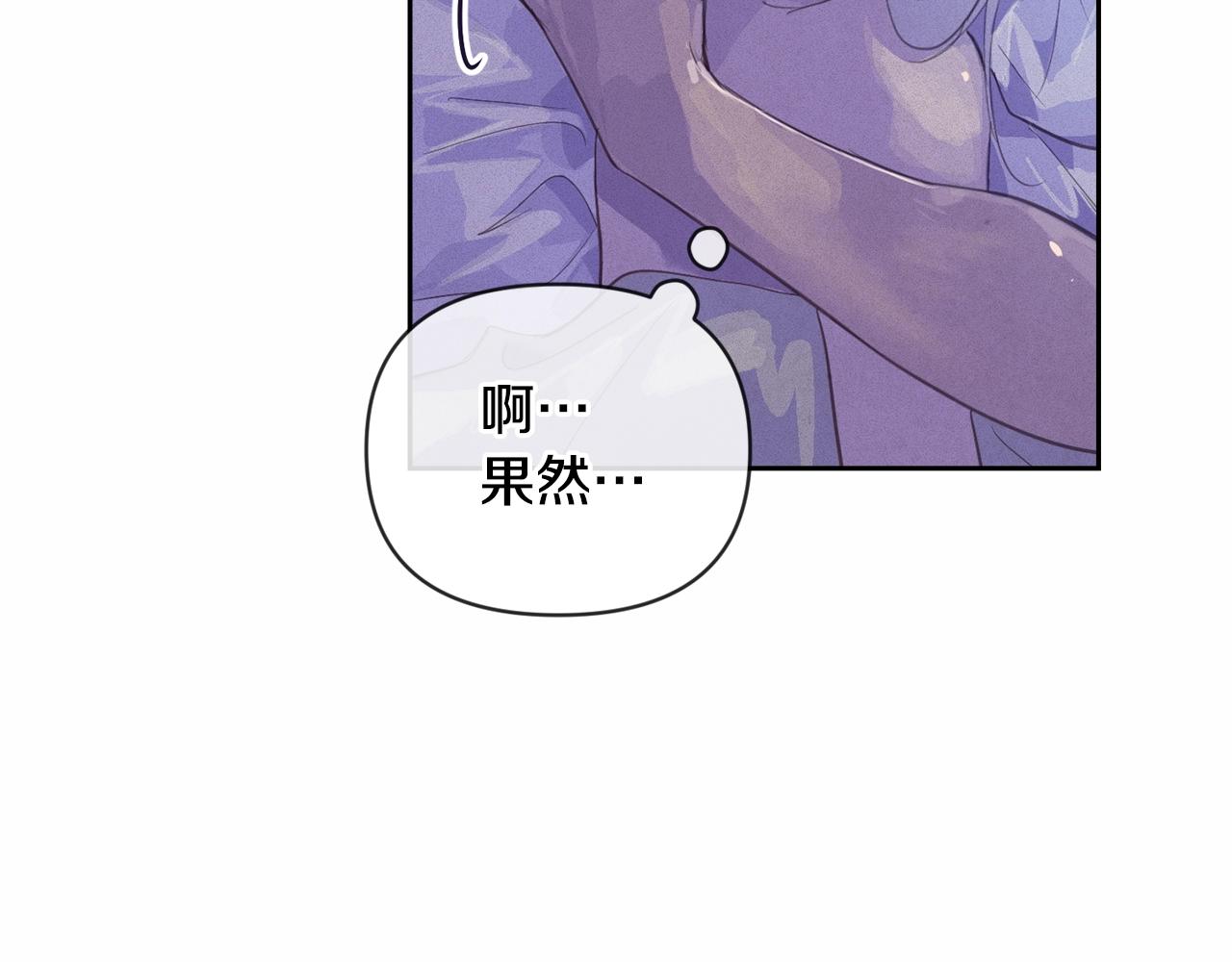 第47话 现在超幸福！118