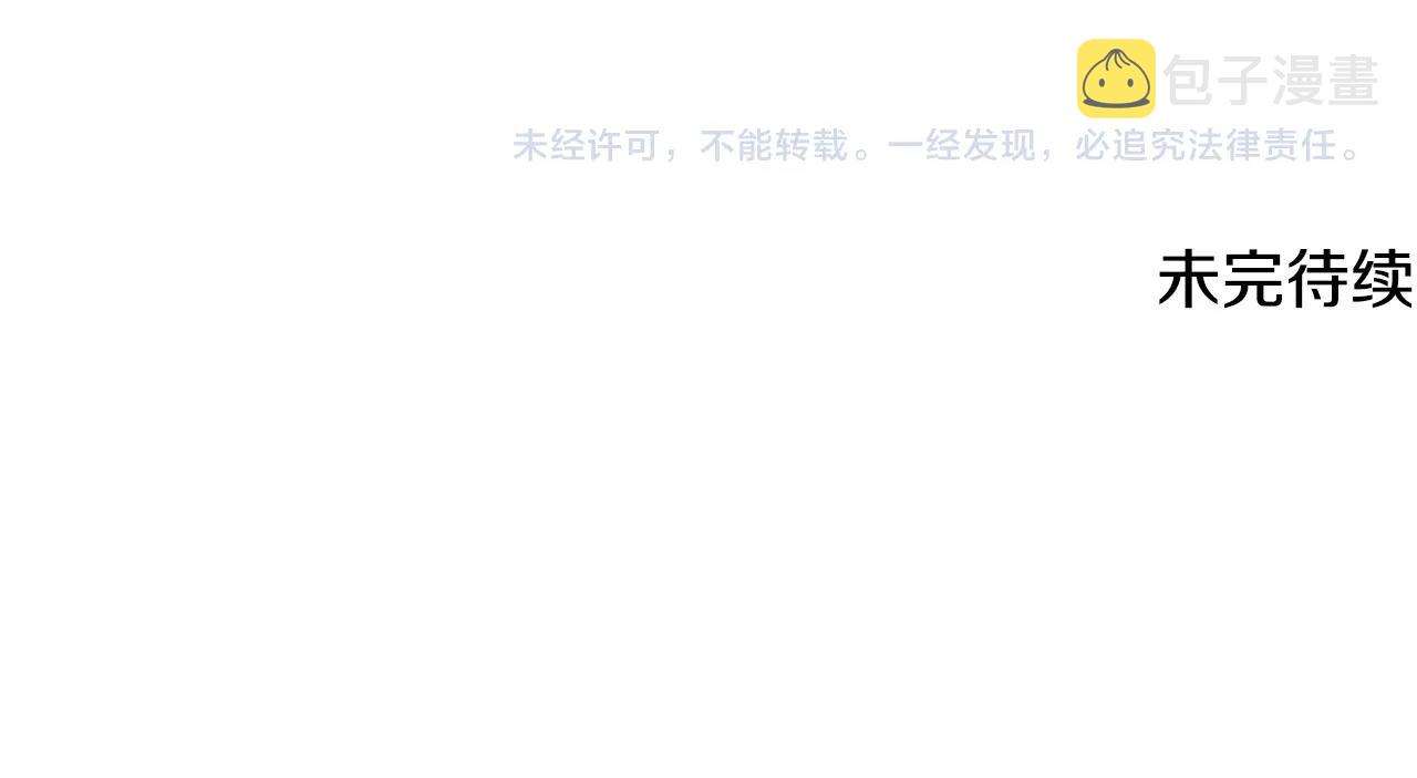 第14话 有效的方法157