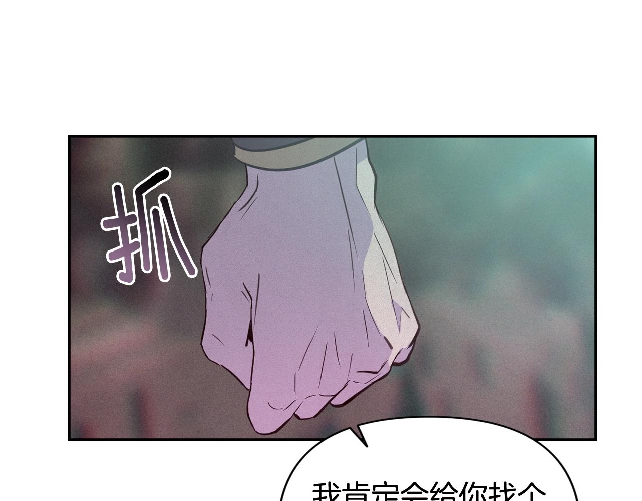 第30话 隔阂136