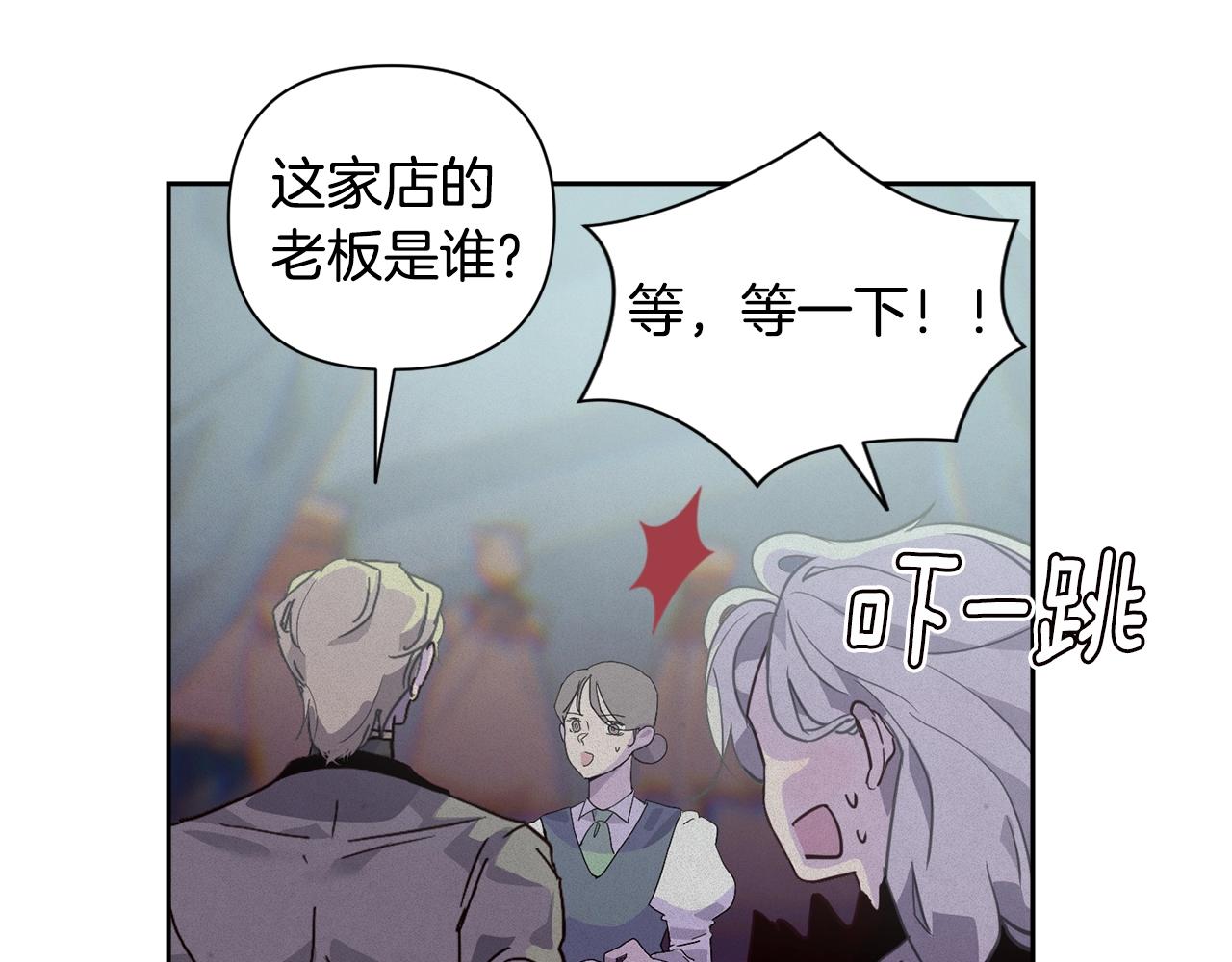 第18话 讨厌的理由12