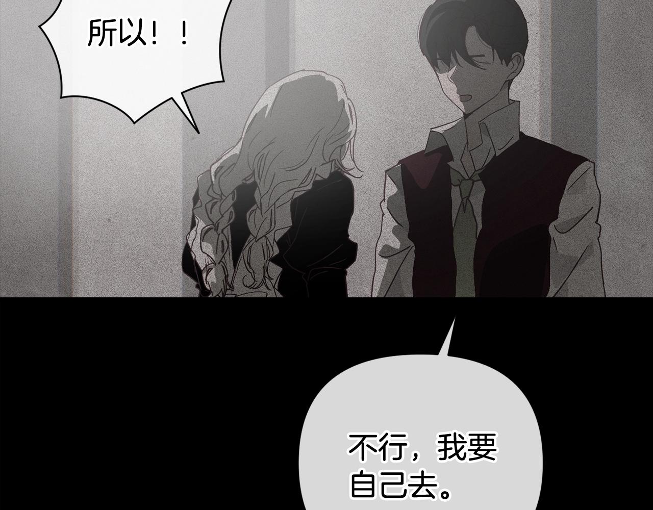 第27话 想要欺负你149