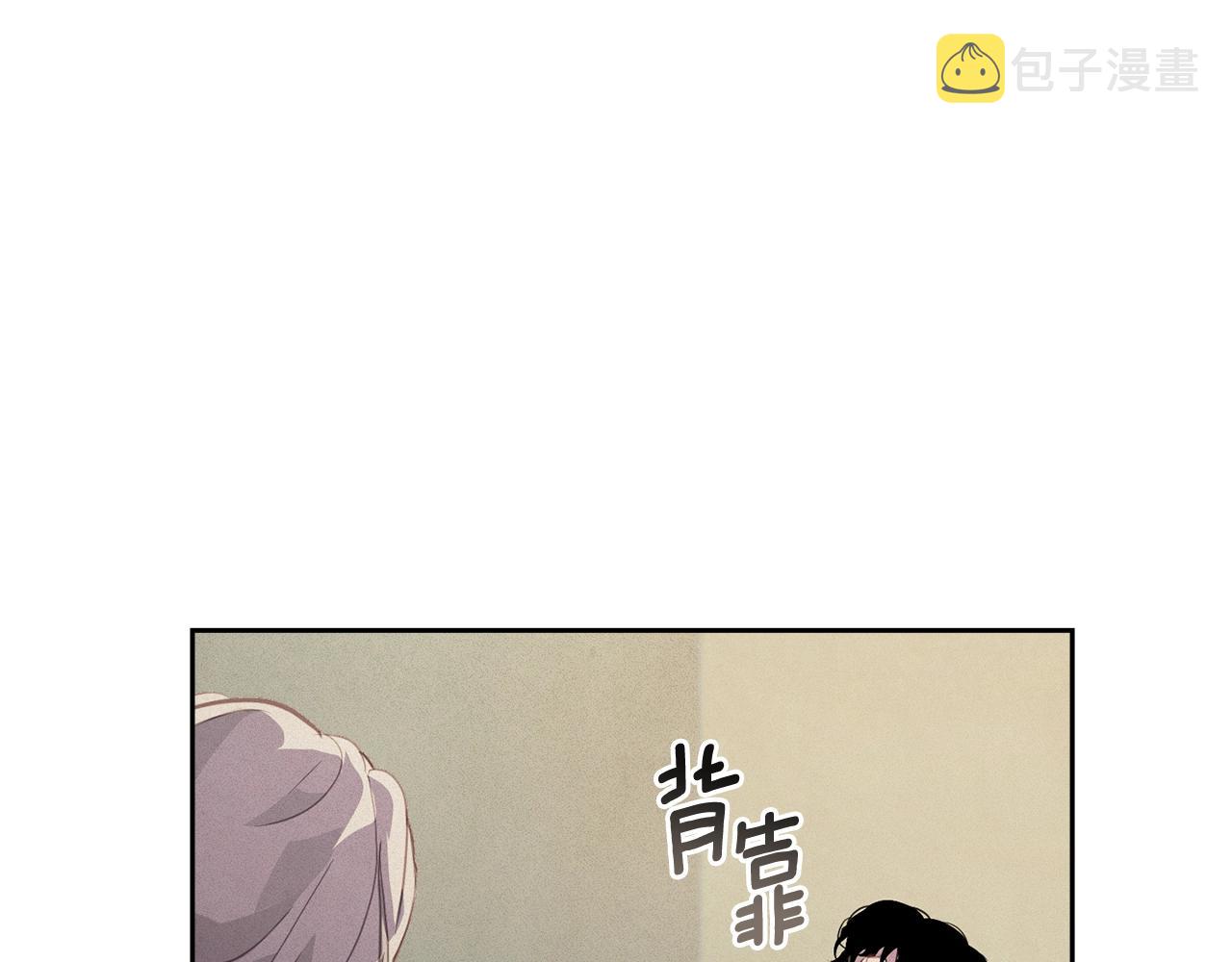 第36话 想他想疯了？171