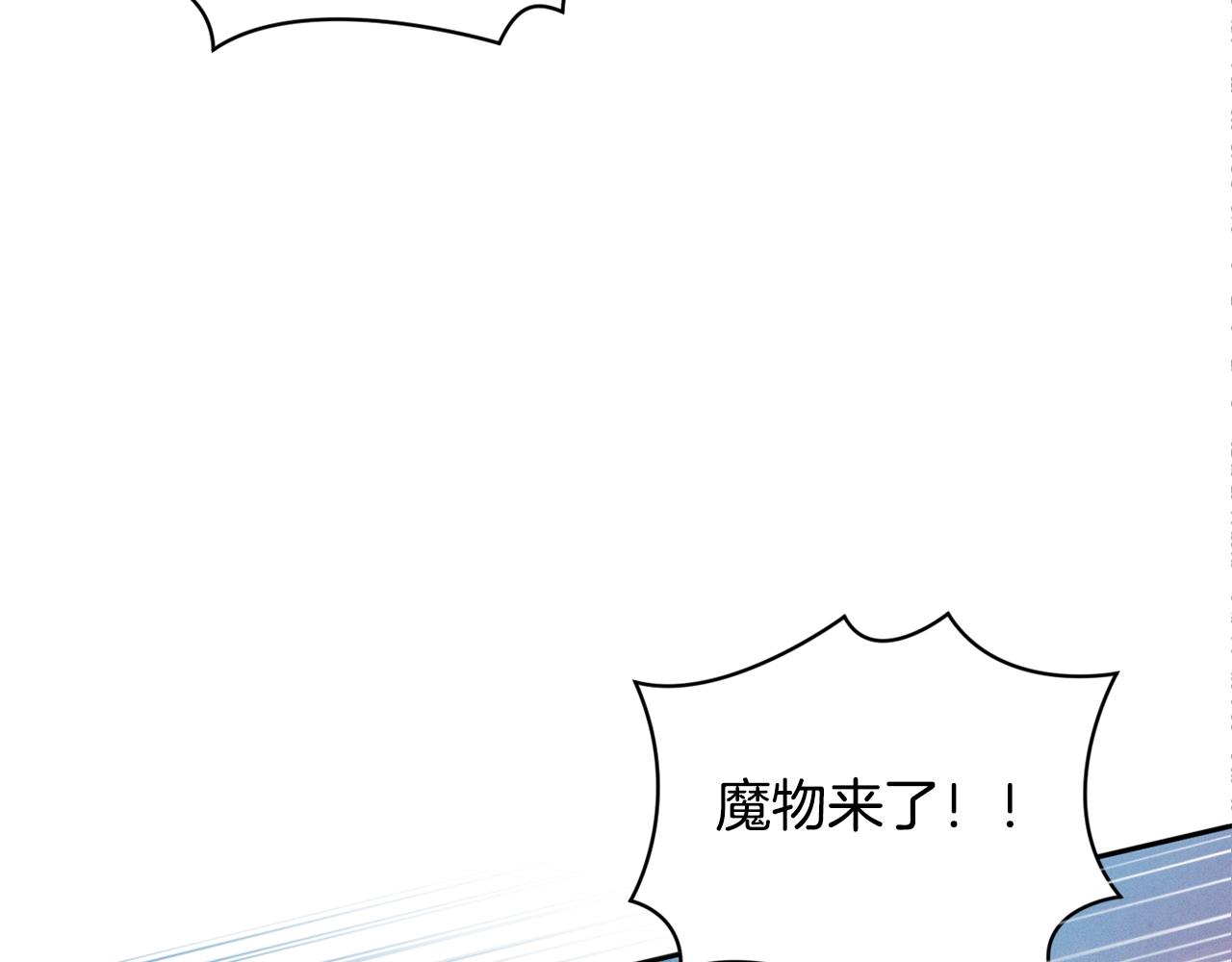 第41话 主人回来了145