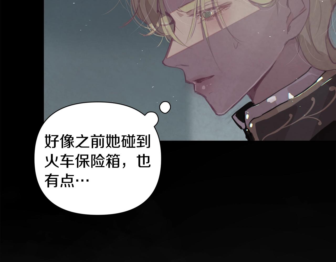 第7话 坦白29