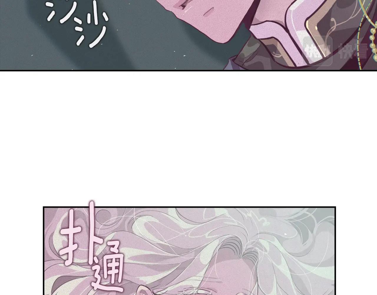 第14话 有效的方法40