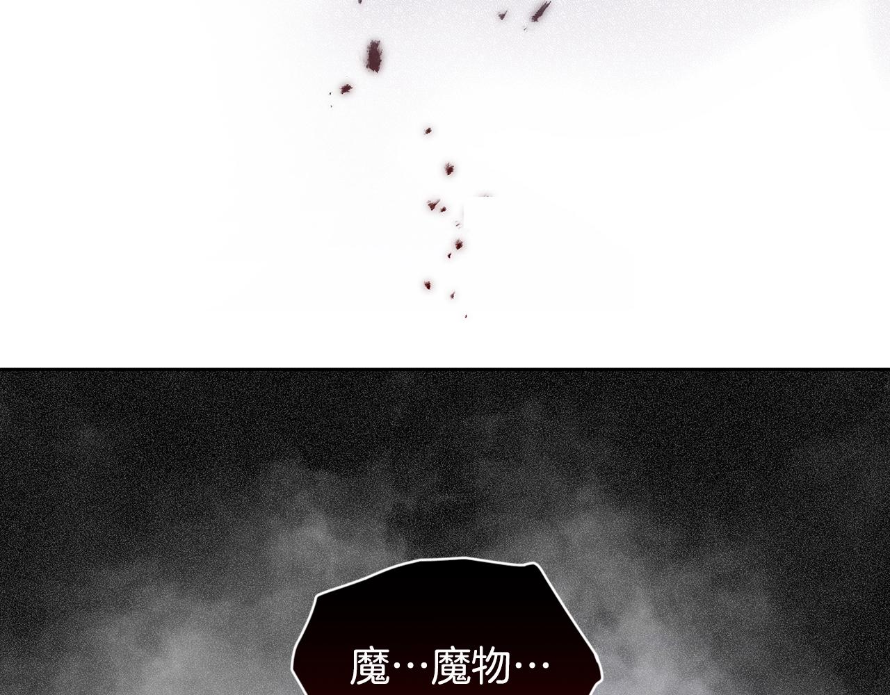 第31话 饲养魔物143