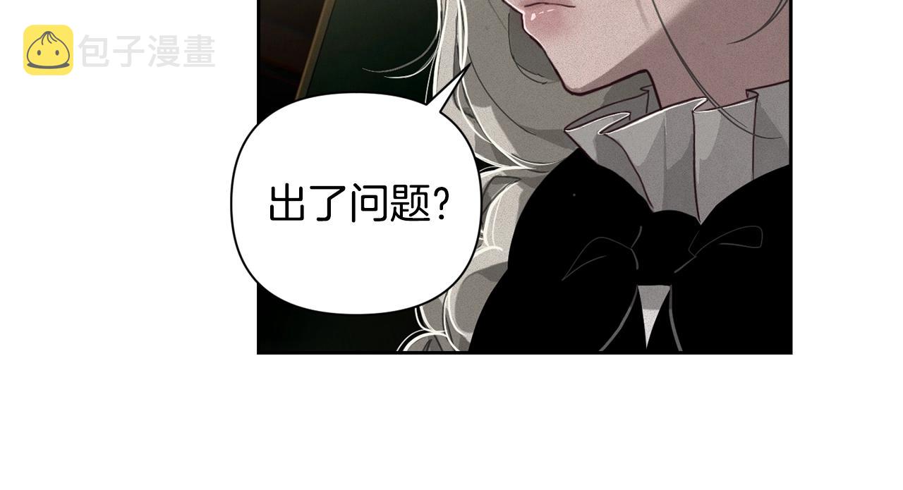 第16话 预言书123