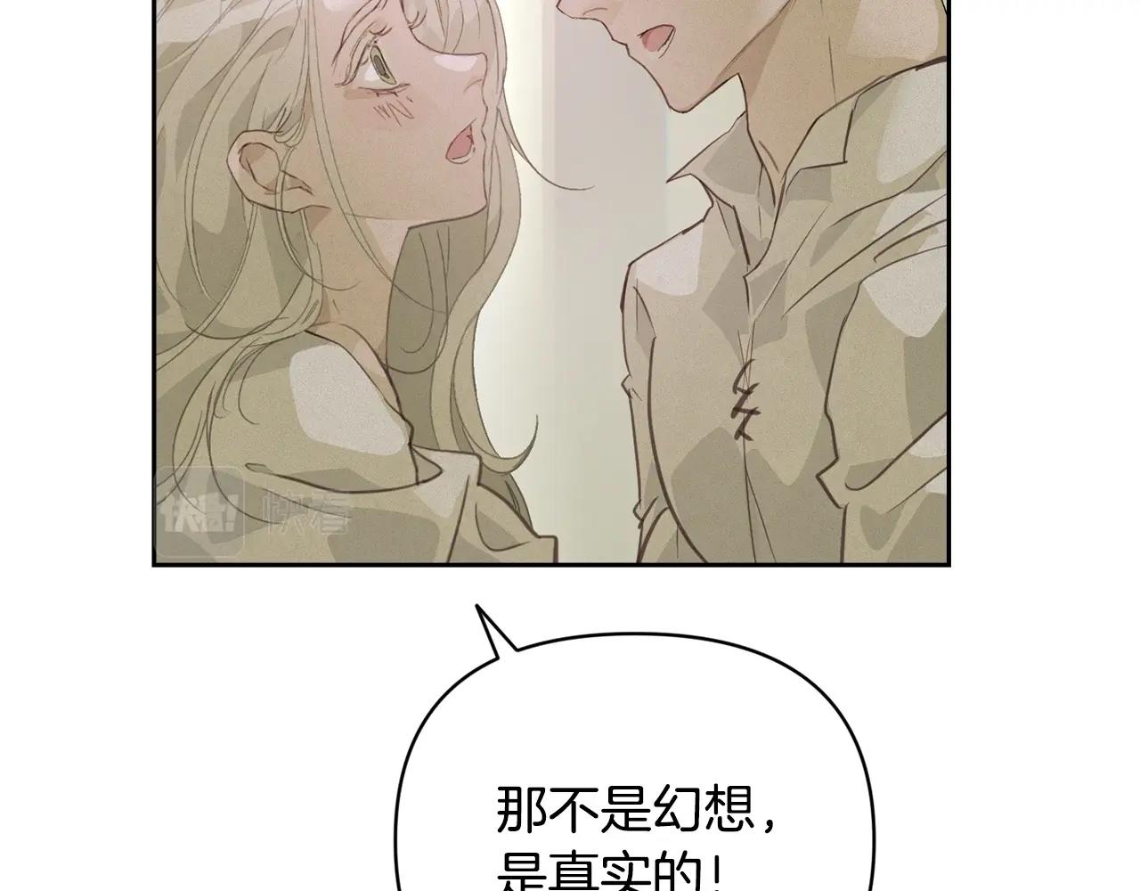 第35话 温暖的冬天41
