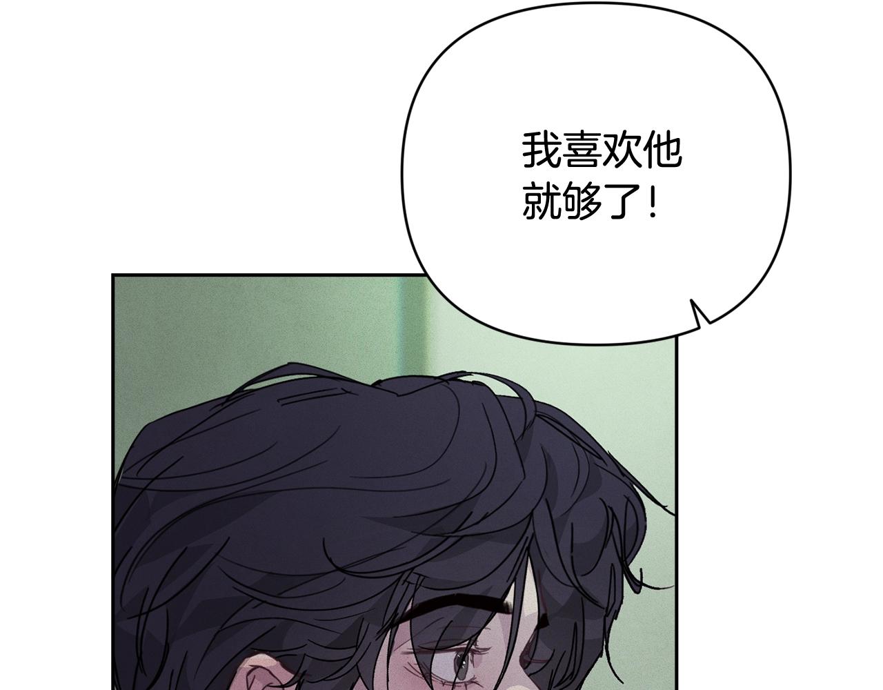 第36话 想他想疯了？129