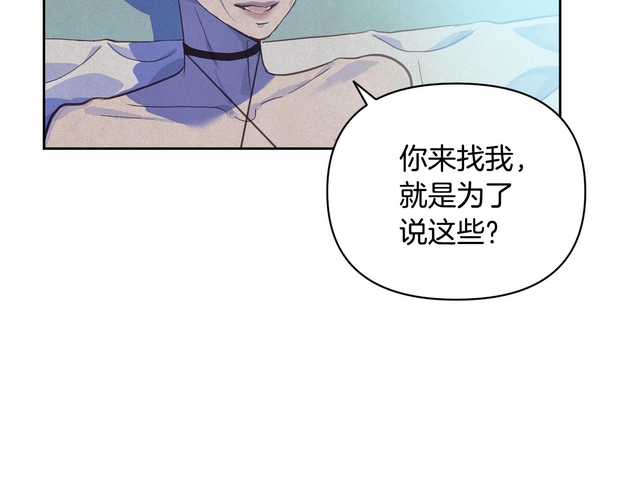 第47话 现在超幸福！8