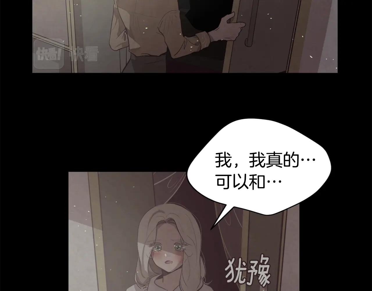 第10话 第一次讨伐137