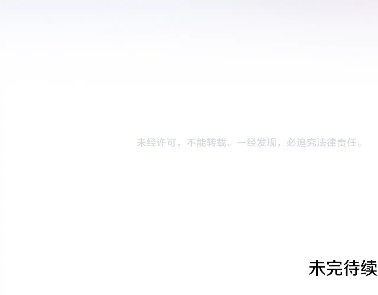 第34话 告白170