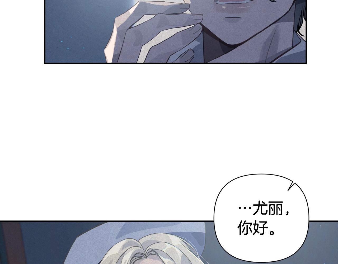 第19话 伤痕累累的英雄181