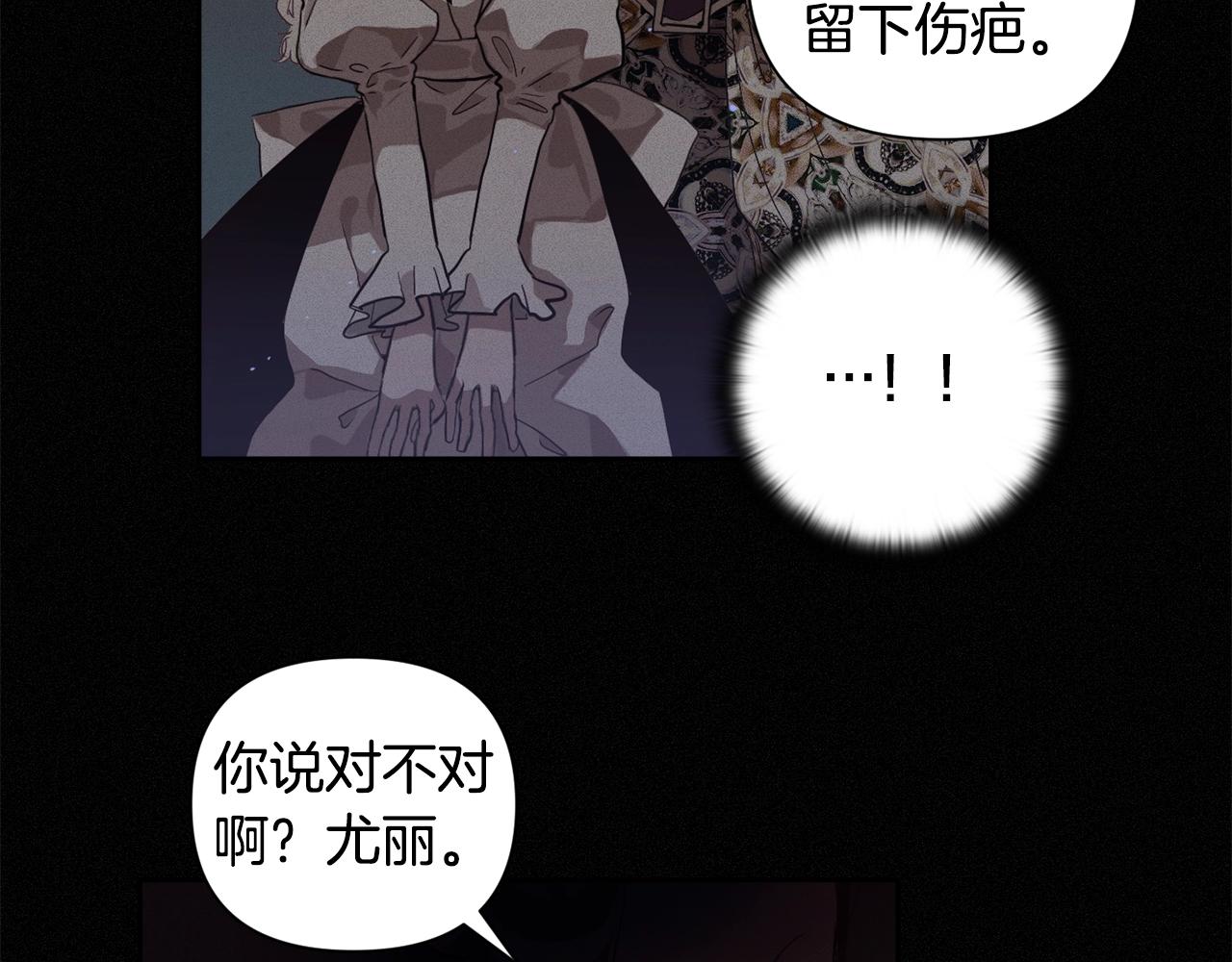 第12话 证明能力3