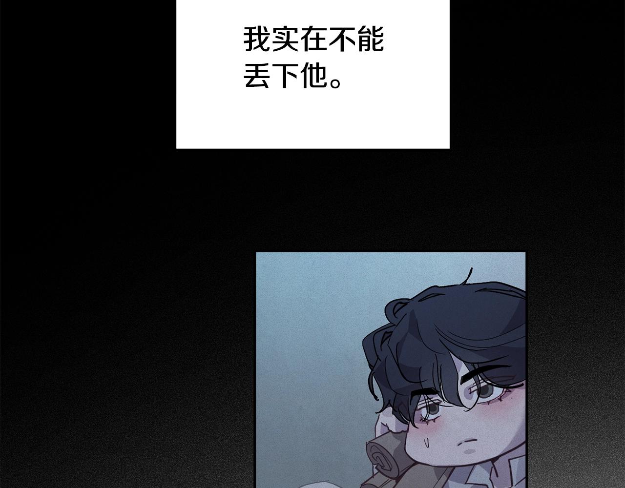 第36话 想他想疯了？72