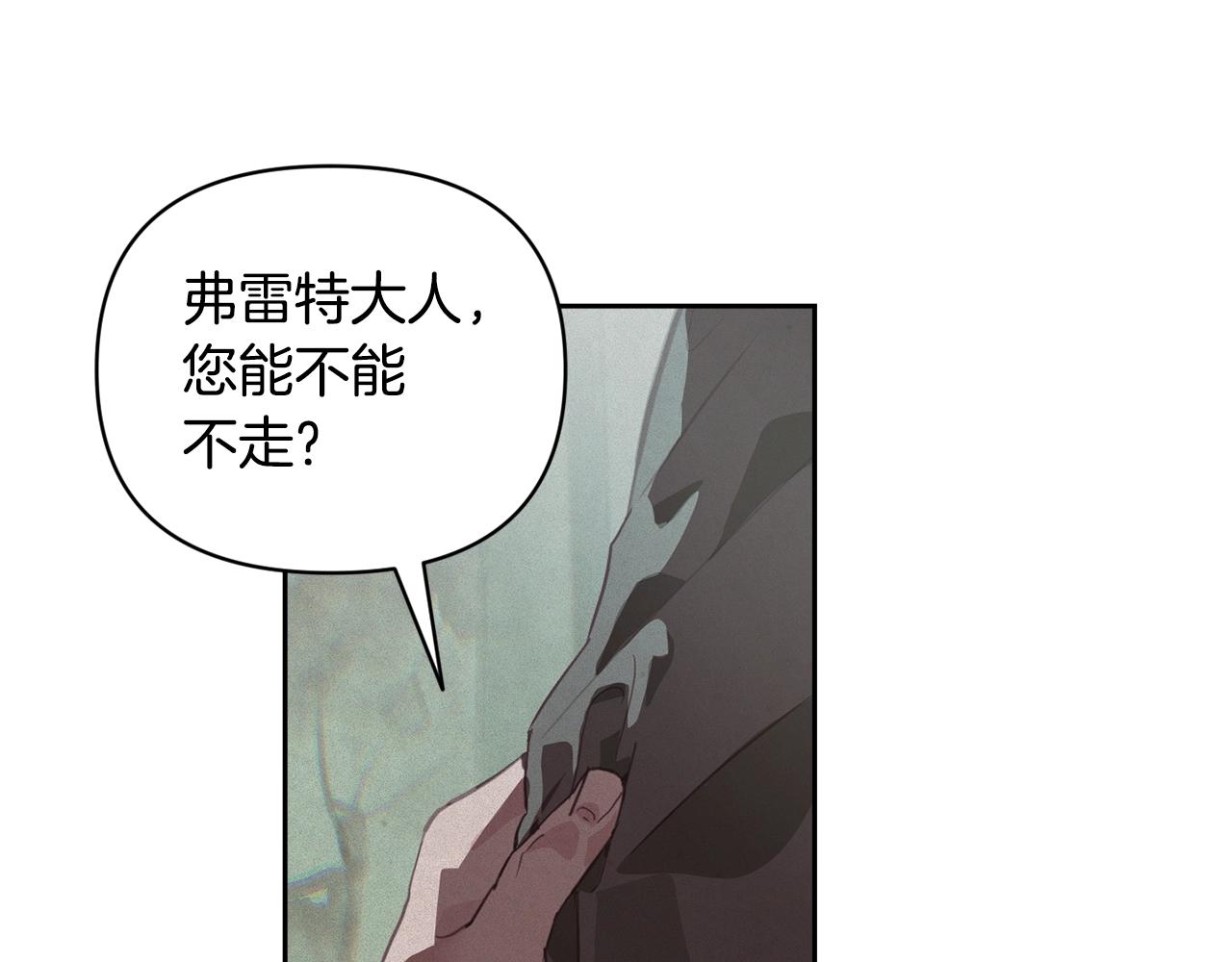 第41话 主人回来了57