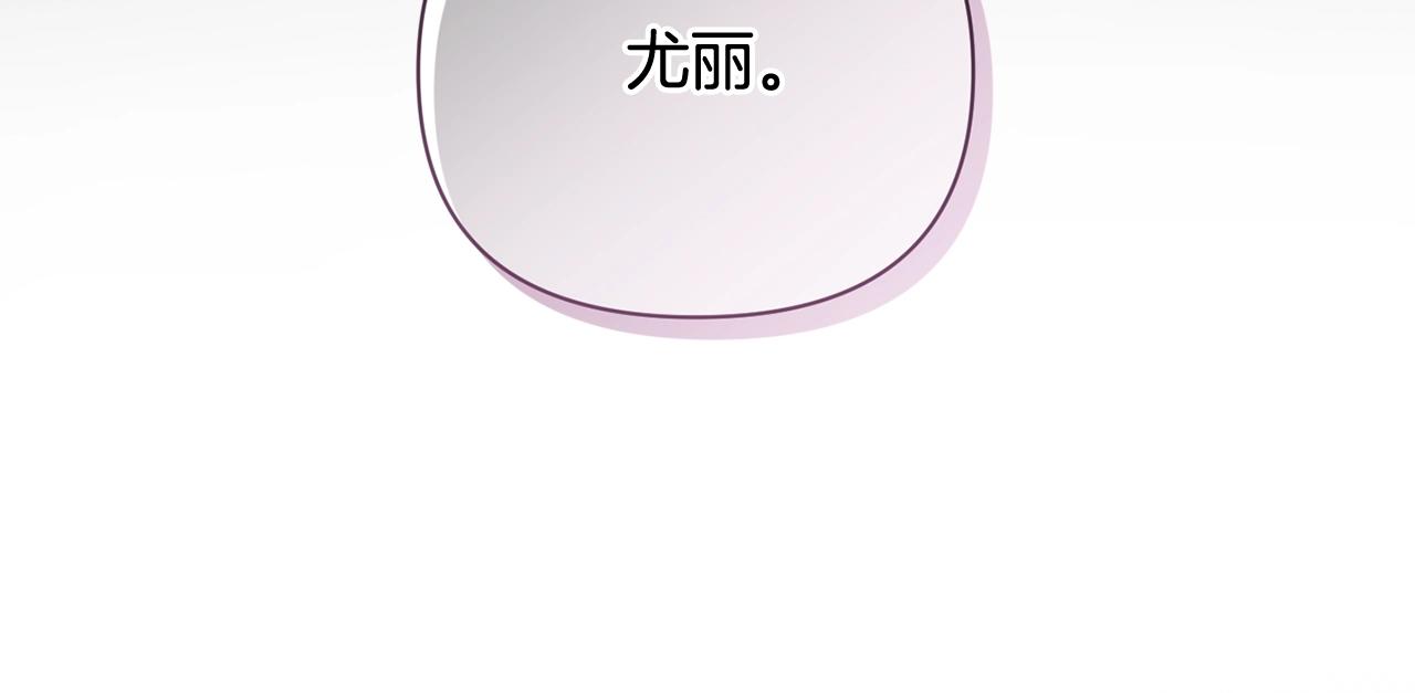 第27话 想要欺负你167