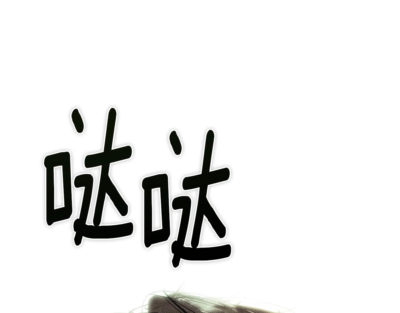 第42话 我的使命是什麽？192