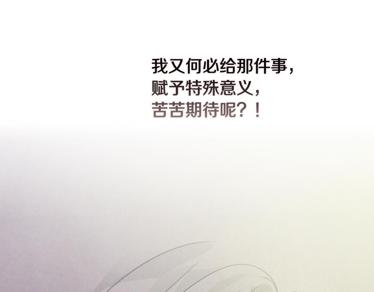 第33话 思念57
