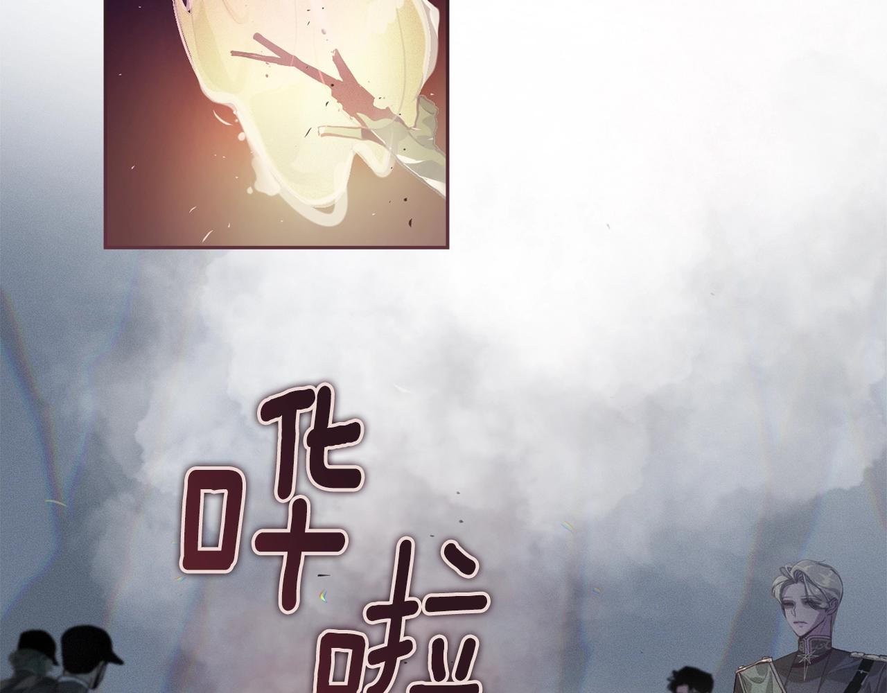 第13话 加入战略室4
