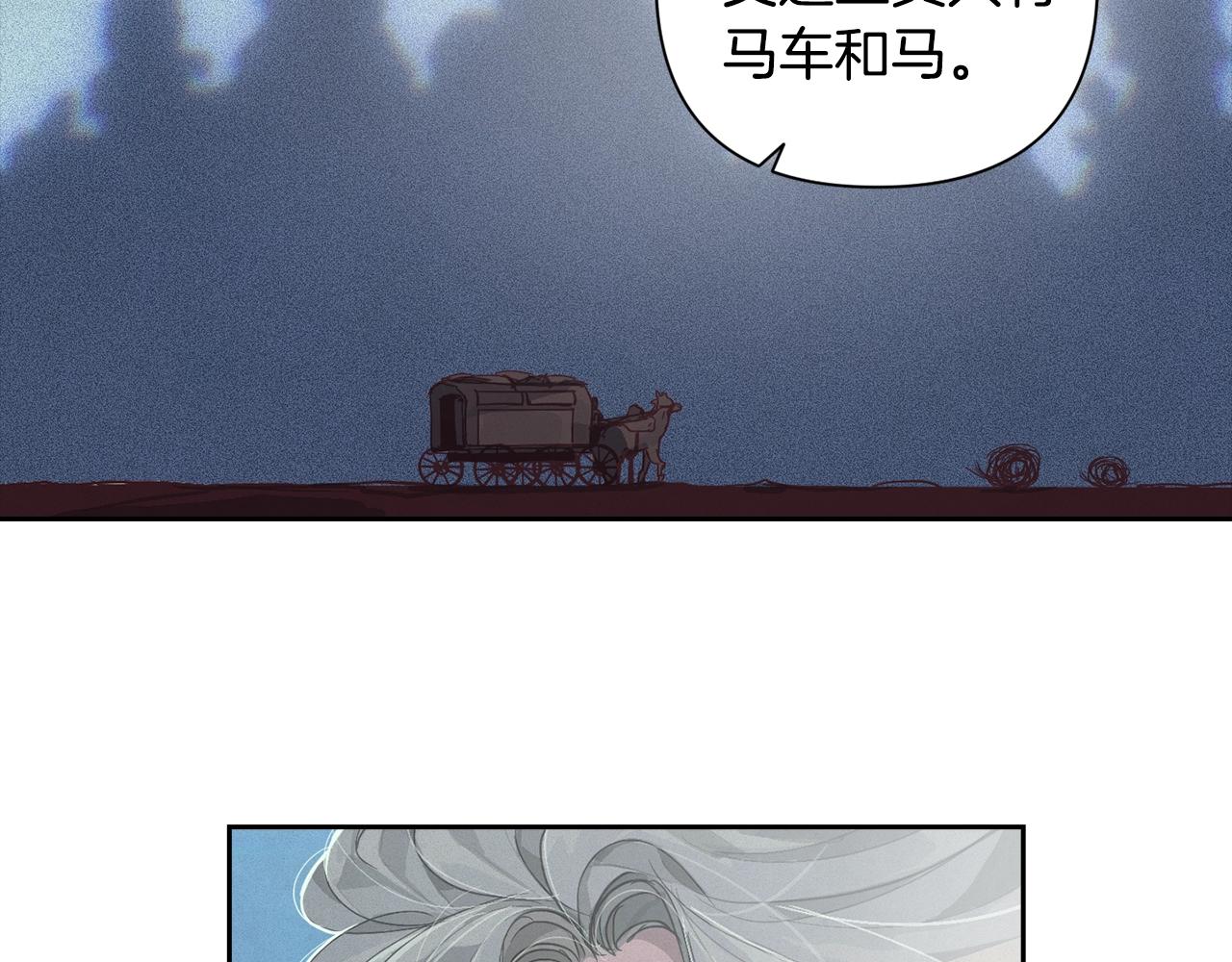 第17话 他的弱点81