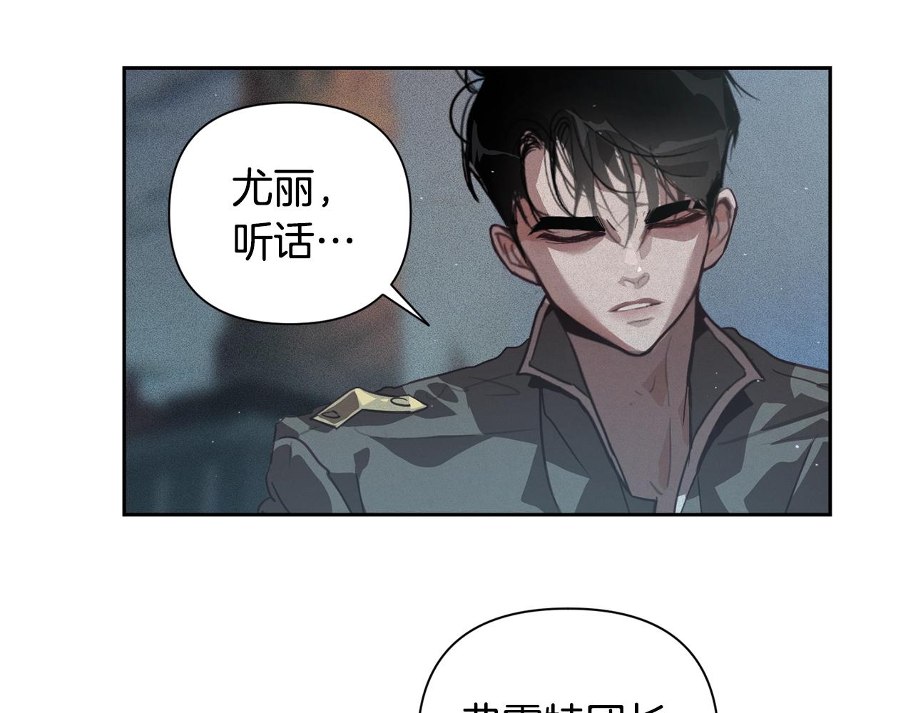 第21话 保护她121