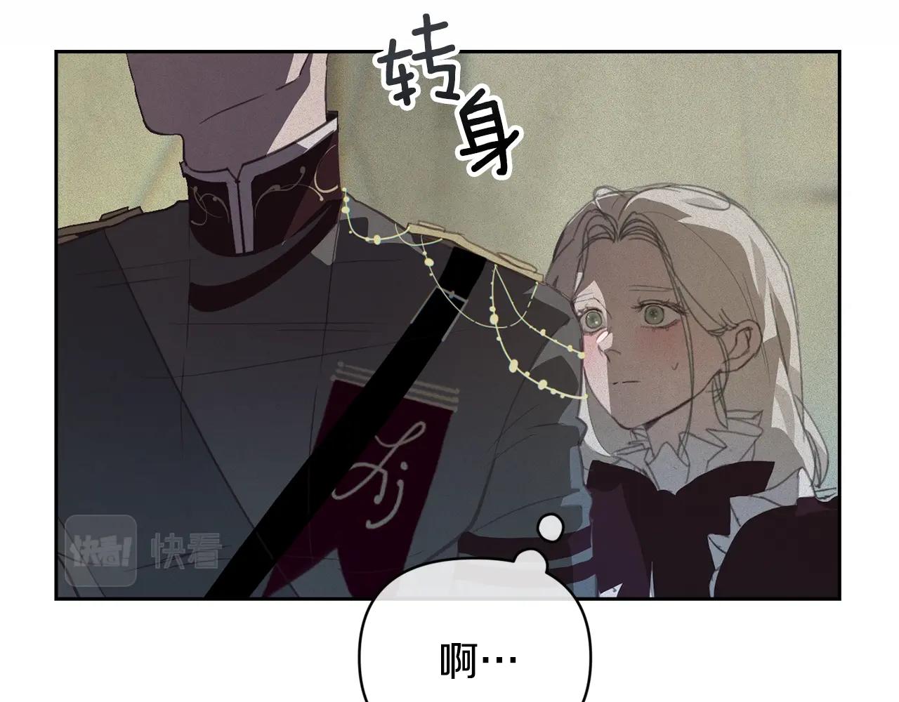第41话 主人回来了109
